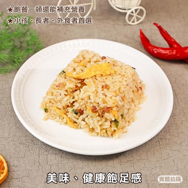 卜蜂蛋炒飯(培根/肉絲/雞肉玉米)(每包230g±10%)【海陸管家】滿額免運 即時料理 炒飯 培根炒飯 肉絲炒飯-細節圖7