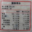 卜蜂蛋炒飯(培根/肉絲/雞肉玉米)(每包230g±10%)【海陸管家】滿額免運 即時料理 炒飯 培根炒飯 肉絲炒飯-規格圖11