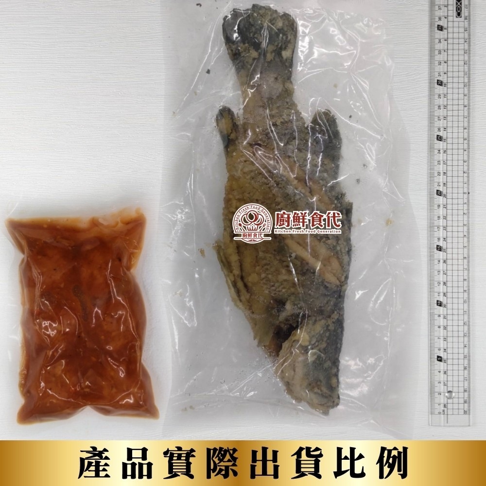 糖醋香酥鮮魚(每包1100g±10%)【廚鮮時代】滿額免運 糖醋魚 年菜 桌菜-細節圖7