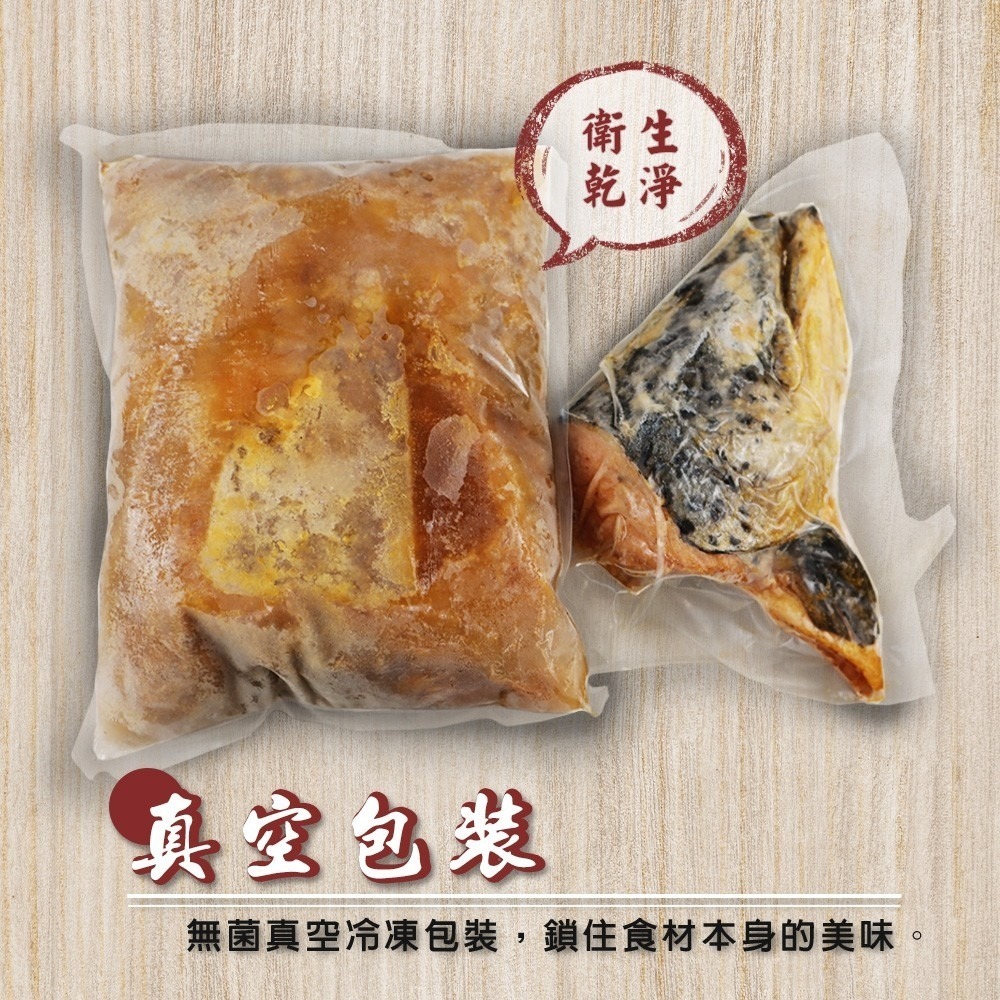 砂鍋魚頭(每組2200g±10%)【廚鮮食代】滿額免運 年菜必買 魚頭火鍋 火鍋-細節圖6