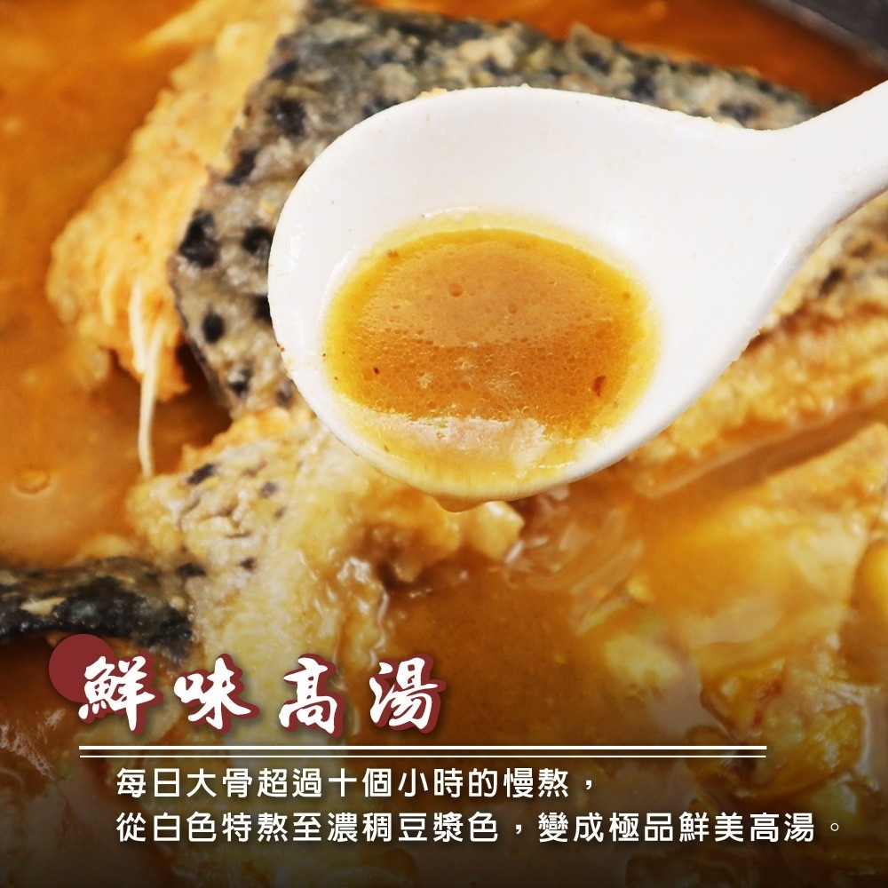 砂鍋魚頭(每組2200g±10%)【廚鮮食代】滿額免運 年菜必買 魚頭火鍋 火鍋-細節圖2