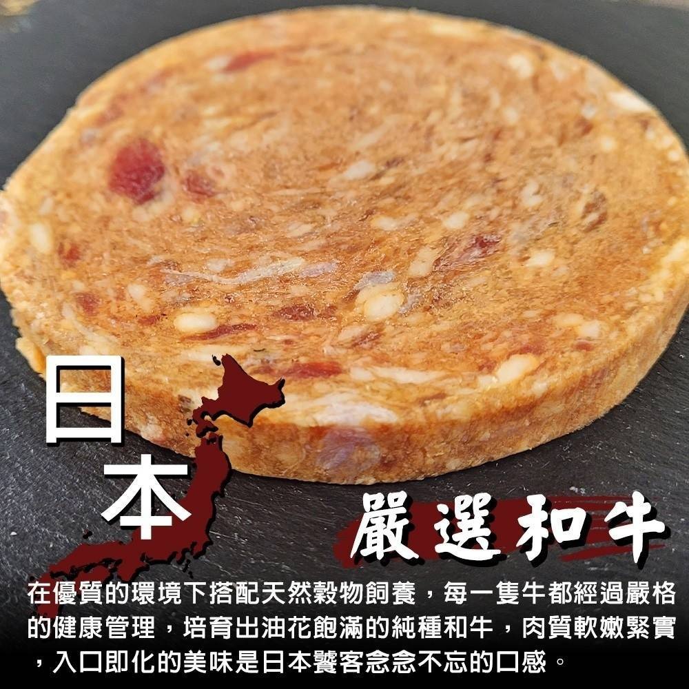 日本A5和牛漢堡排(原味/麻辣)(每片100g±10%)【海陸管家】滿額免運 和牛漢堡肉 和牛肉排-細節圖4