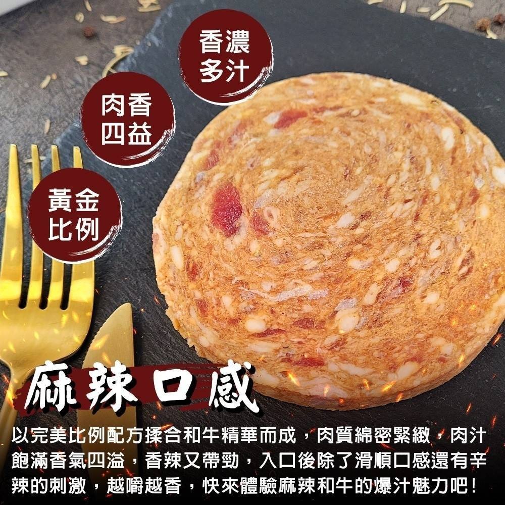 日本A5和牛漢堡排(原味/麻辣)(每片100g±10%)【海陸管家】滿額免運 和牛漢堡肉 和牛肉排-細節圖5