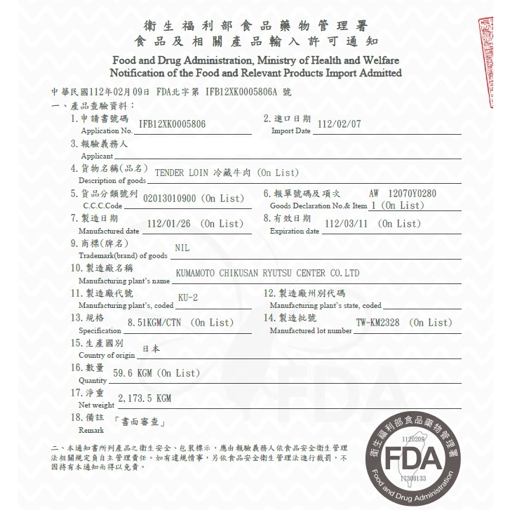 日本A5和牛漢堡排(原味/麻辣)(每片100g±10%)【海陸管家】滿額免運 和牛漢堡肉 和牛肉排-細節圖8