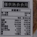 日本A5和牛漢堡排(原味/麻辣)(每片100g±10%)【海陸管家】滿額免運 和牛漢堡肉 和牛肉排-規格圖9