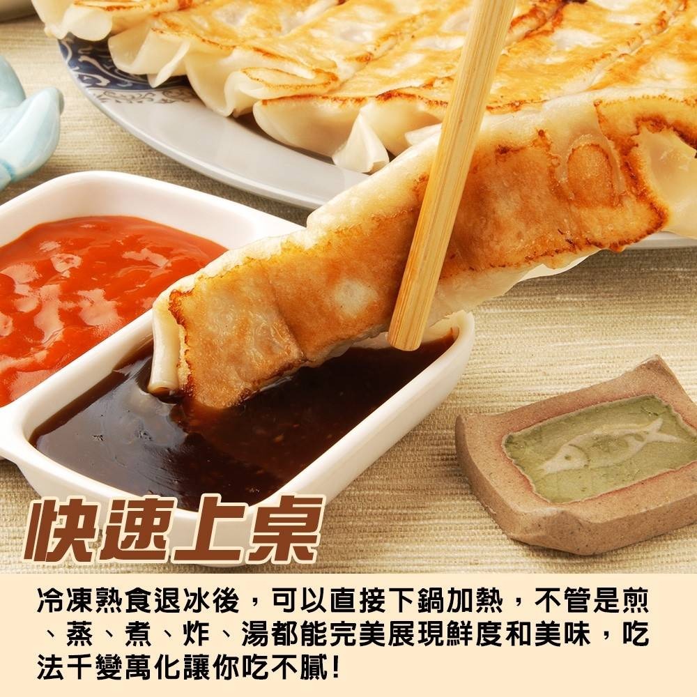 奇津冷凍熟鍋貼(每包50顆/約1500g)【海陸管家】滿額免運-細節圖3