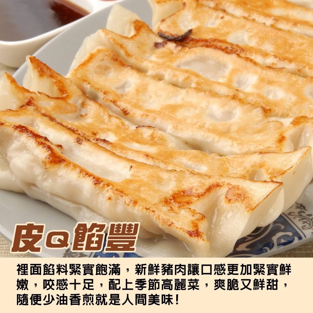 奇津冷凍熟鍋貼(每包50顆/約1500g)【海陸管家】滿額免運-細節圖4