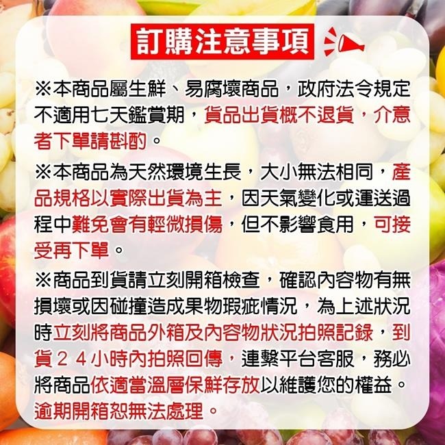 嚴選台灣西施芒果 0運費【果之蔬】-細節圖7