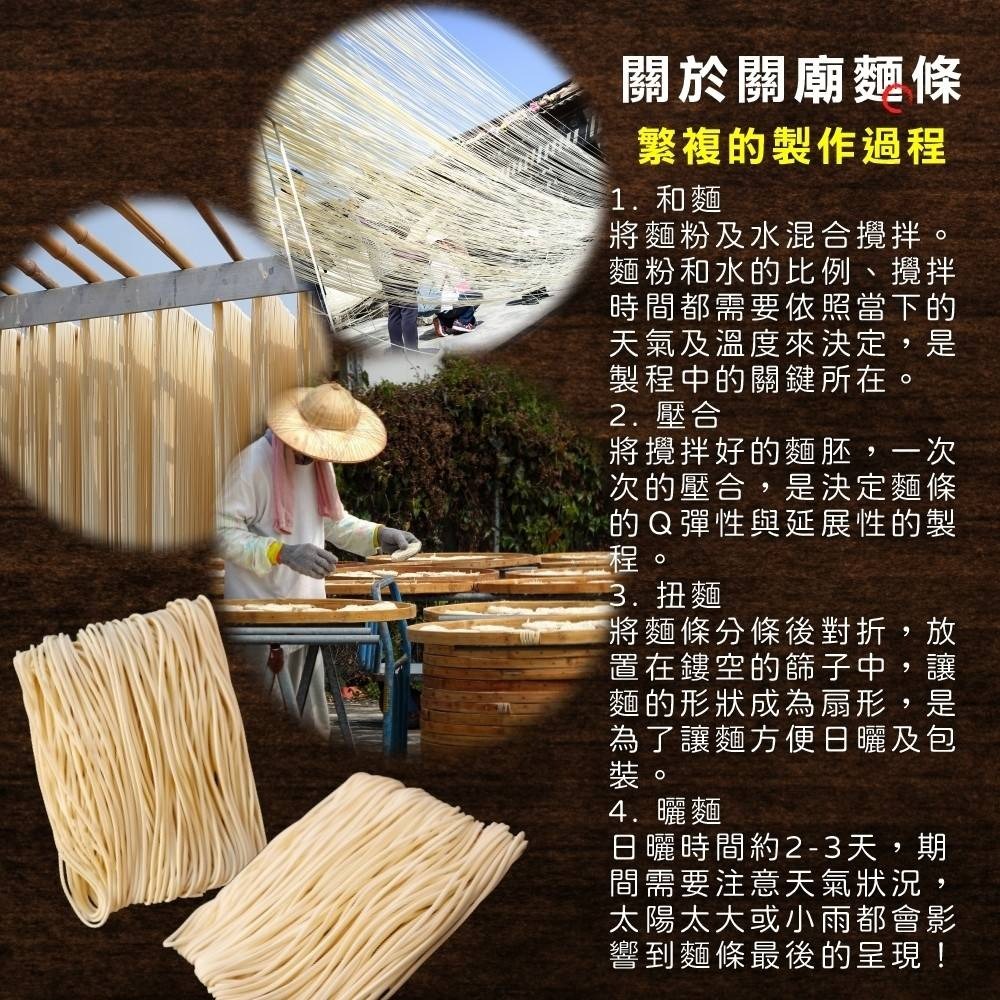 WUDI無敵拌麵 花生麻醬 青花椒麻 乾拌麵 非油炸麵體 麵體加量 麻醬乾拌麵 椒麻乾拌麵 無敵乾拌麵 關廟麵-細節圖8