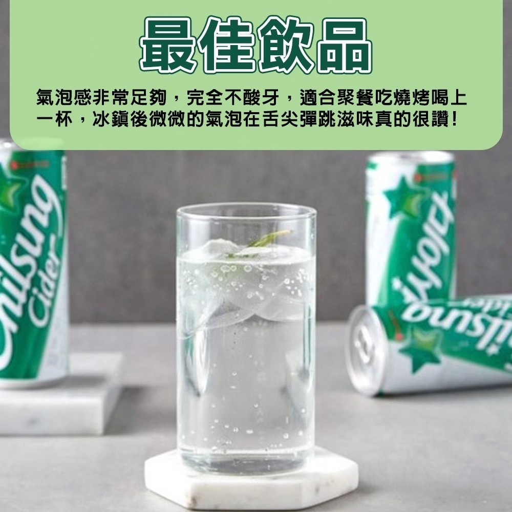 LOTTE韓國樂天 七星汽水(每罐250ml)-細節圖4