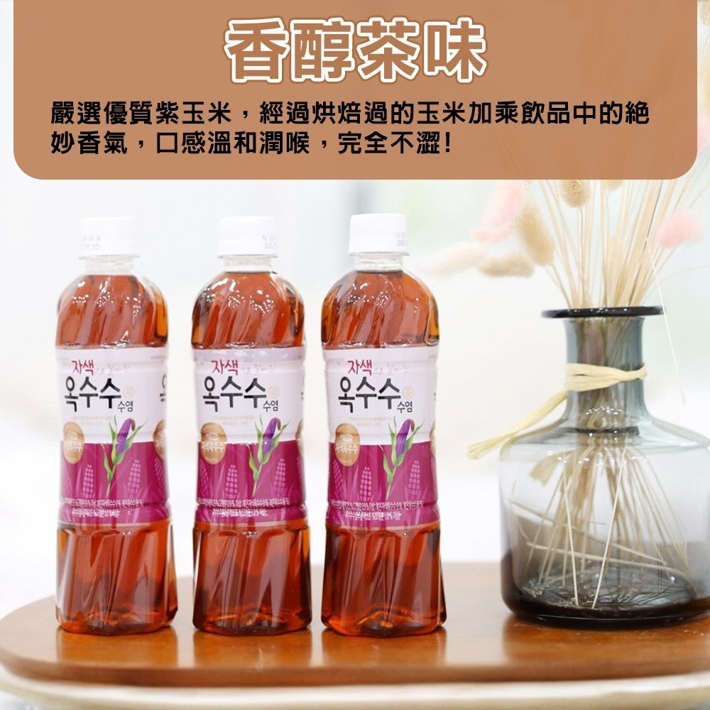 woonjin紫色玉米鬚茶 (每瓶500ml)-細節圖3