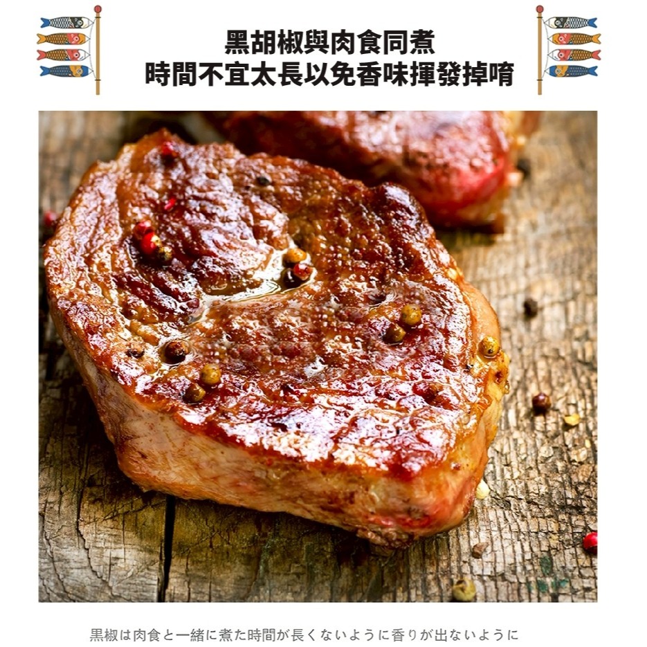 日本 哈奇Hachi 黑胡椒鹽/白胡椒鹽-細節圖7