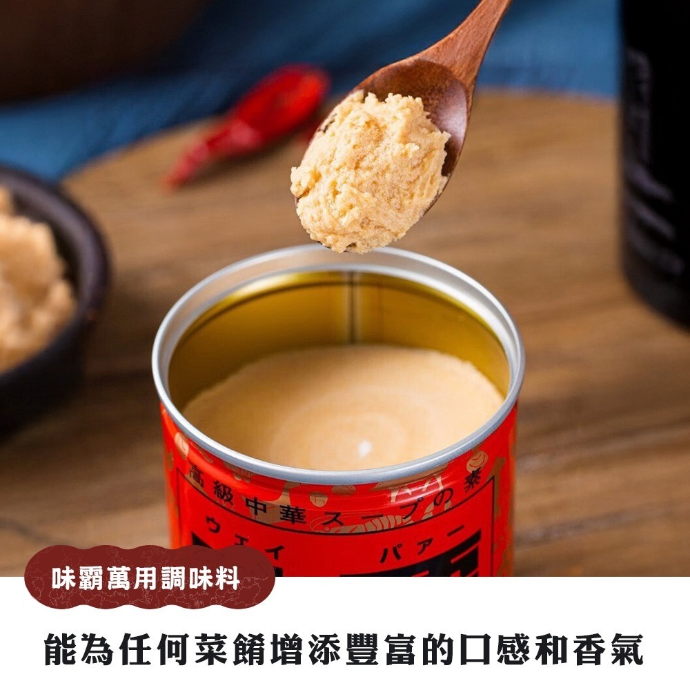 日本廣記味霸 紅味霸/藍味霸(海鮮味霸) 萬用調味料-細節圖3