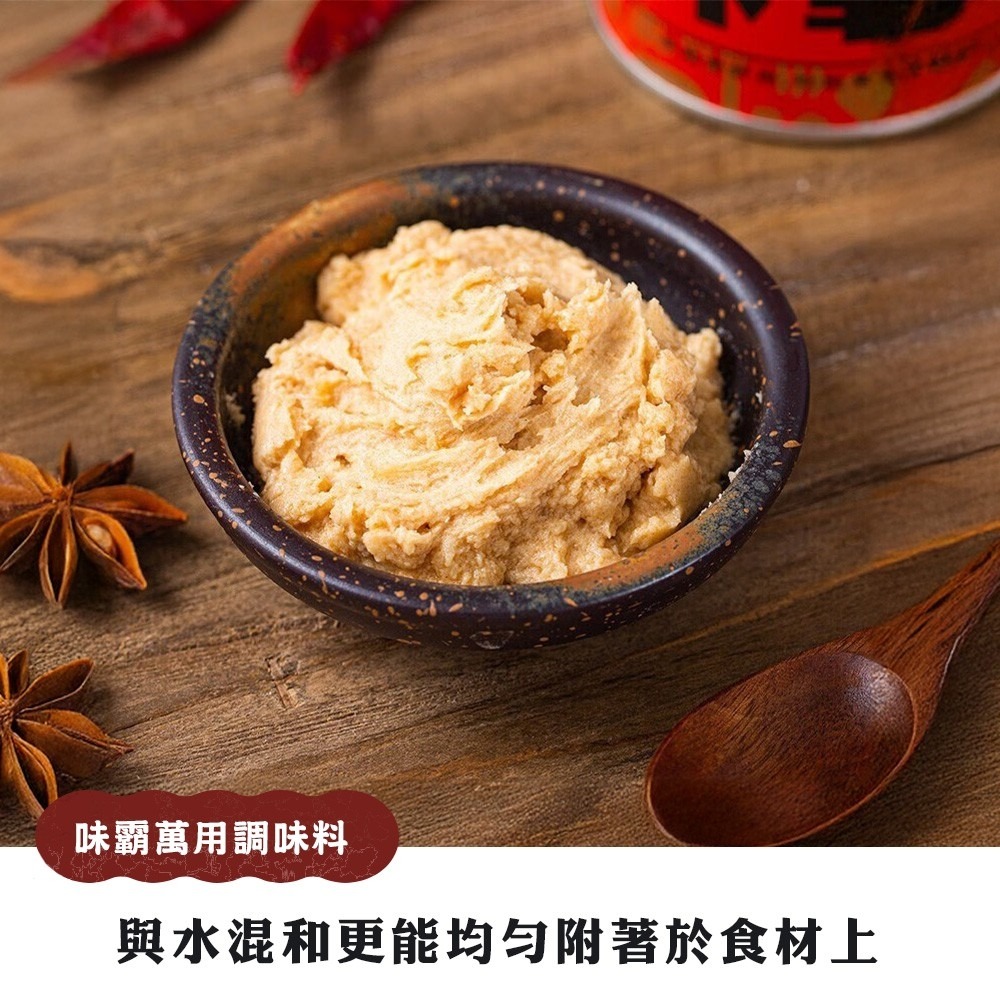 日本廣記味霸 紅味霸/藍味霸(海鮮味霸) 萬用調味料-細節圖4