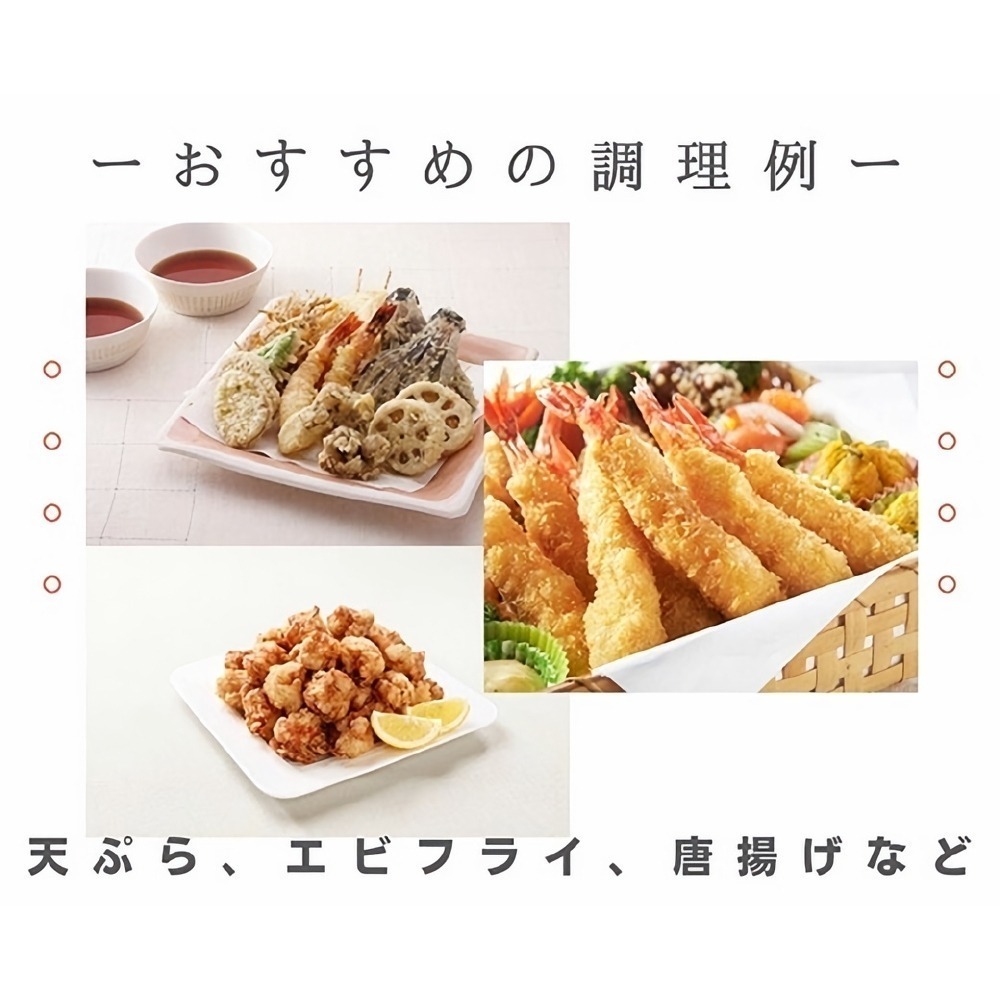 NISSIN日清 零膽固醇芥花油/特級油菜籽油/大豆油菜籽炸物調和油-細節圖8