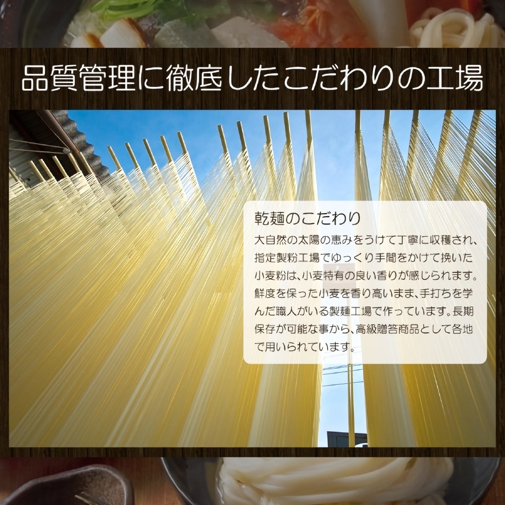 日本原裝進口 丸津龍神烏龍麵(每包約600g) 4978065011117-細節圖3