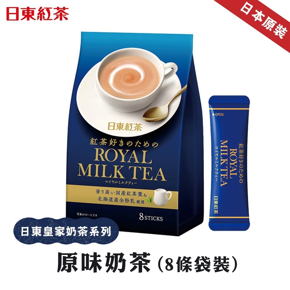 日東紅茶 皇家奶茶粉 原味奶茶 減糖奶茶 低咖啡因奶茶 草莓奶茶 抹茶歐蕾 綜合水果茶-細節圖2