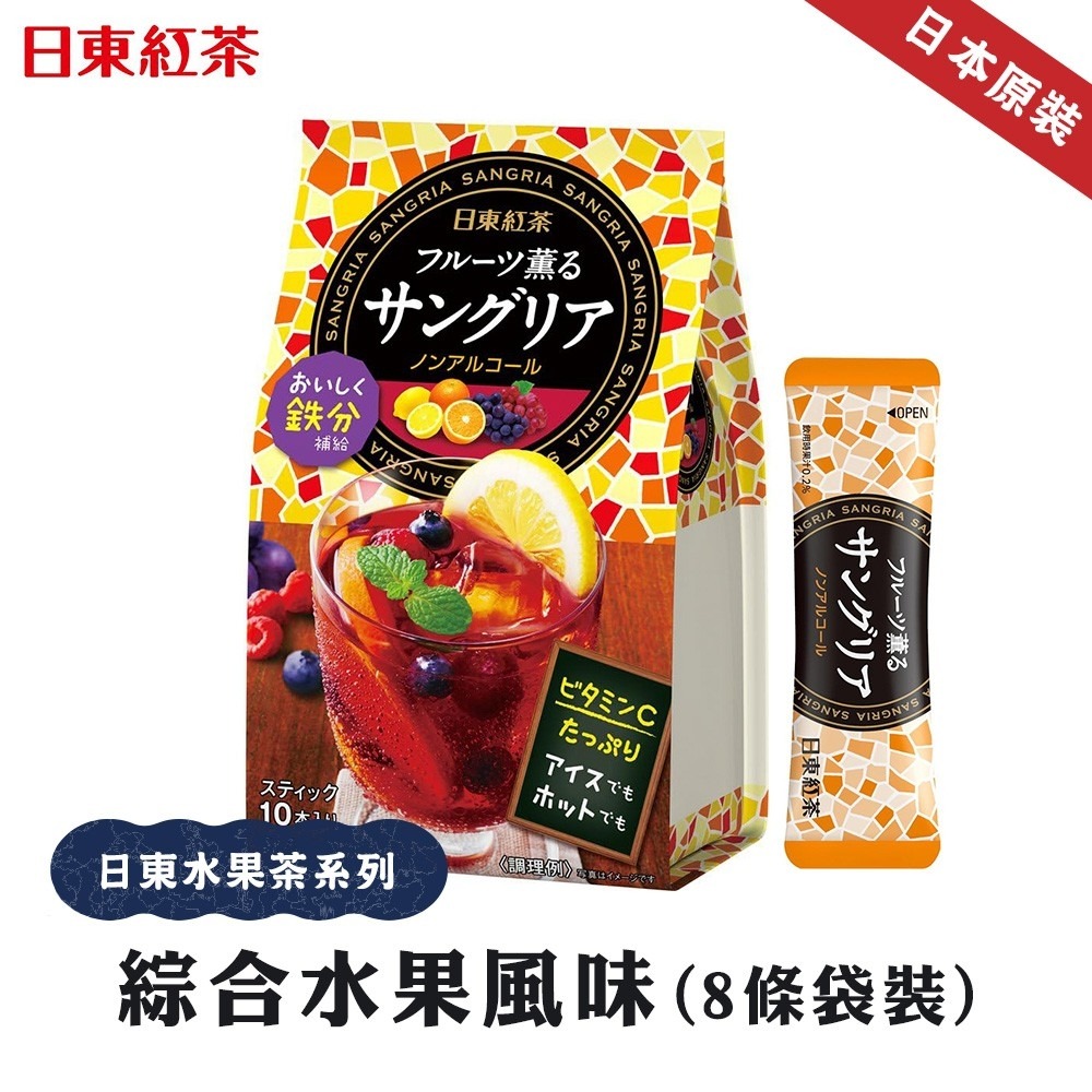 日東紅茶 皇家奶茶粉 原味奶茶 減糖奶茶 低咖啡因奶茶 草莓奶茶 抹茶歐蕾 綜合水果茶-細節圖7