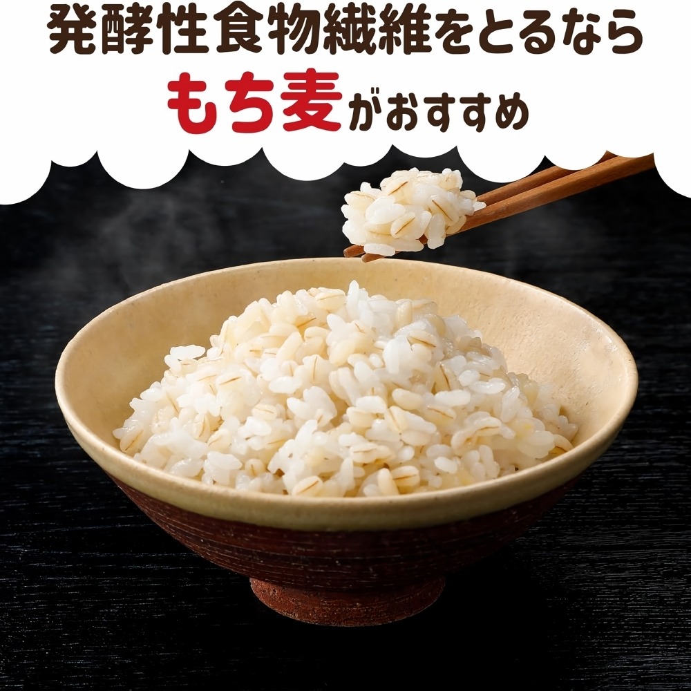 日本 Hakubaku 黃金糯麥(每袋12包/約600g) 糯麥米 糯麥米飯 糯麥-細節圖3