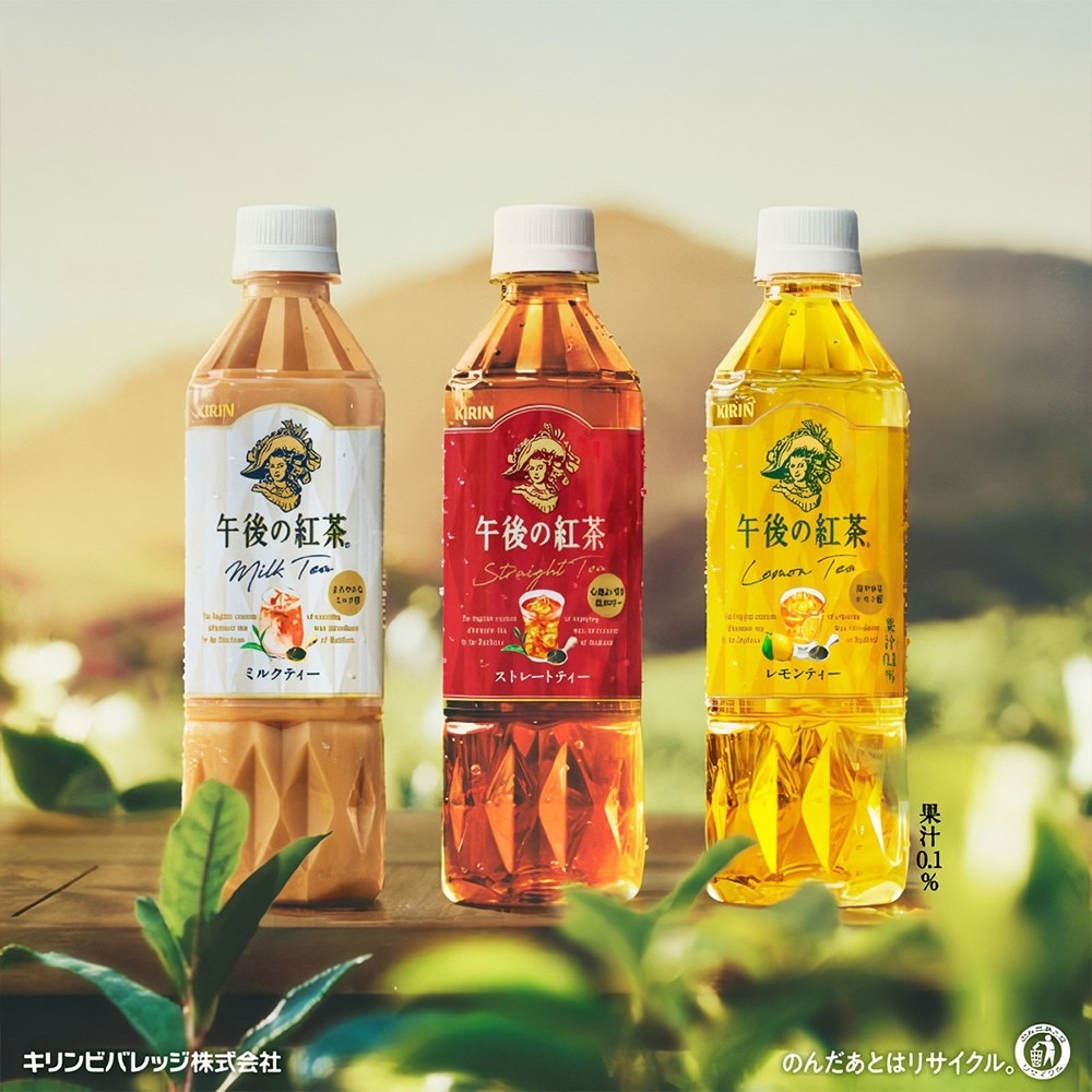 日本午後紅茶 午後奶茶 午後檸檬紅茶(每罐1500ml) KIRIN 奶茶 檸檬紅茶 紅茶 飲品 飲料-細節圖6