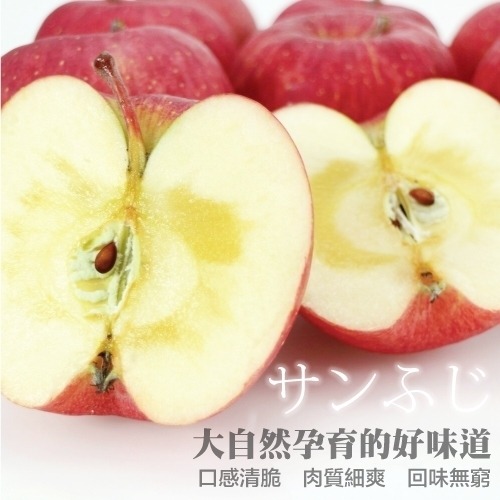 日本青森紅蜜蘋果原箱10kg±10%含箱重 0運費【果之蔬】日本蘋果 蜜蘋果 紅蘋果 青森蘋果-細節圖3