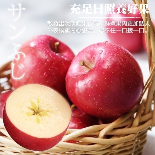 日本青森紅蜜蘋果原箱10kg±10%含箱重 0運費【果之蔬】日本蘋果 蜜蘋果 紅蘋果 青森蘋果-細節圖4