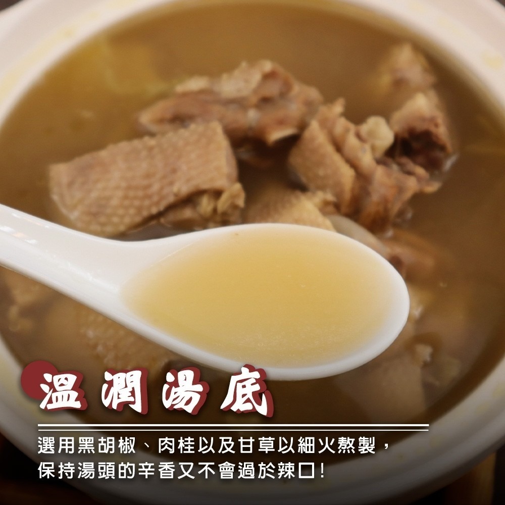 台式經典薑母鴨(每組1100g±10%)【海陸管家】年菜必買-細節圖3