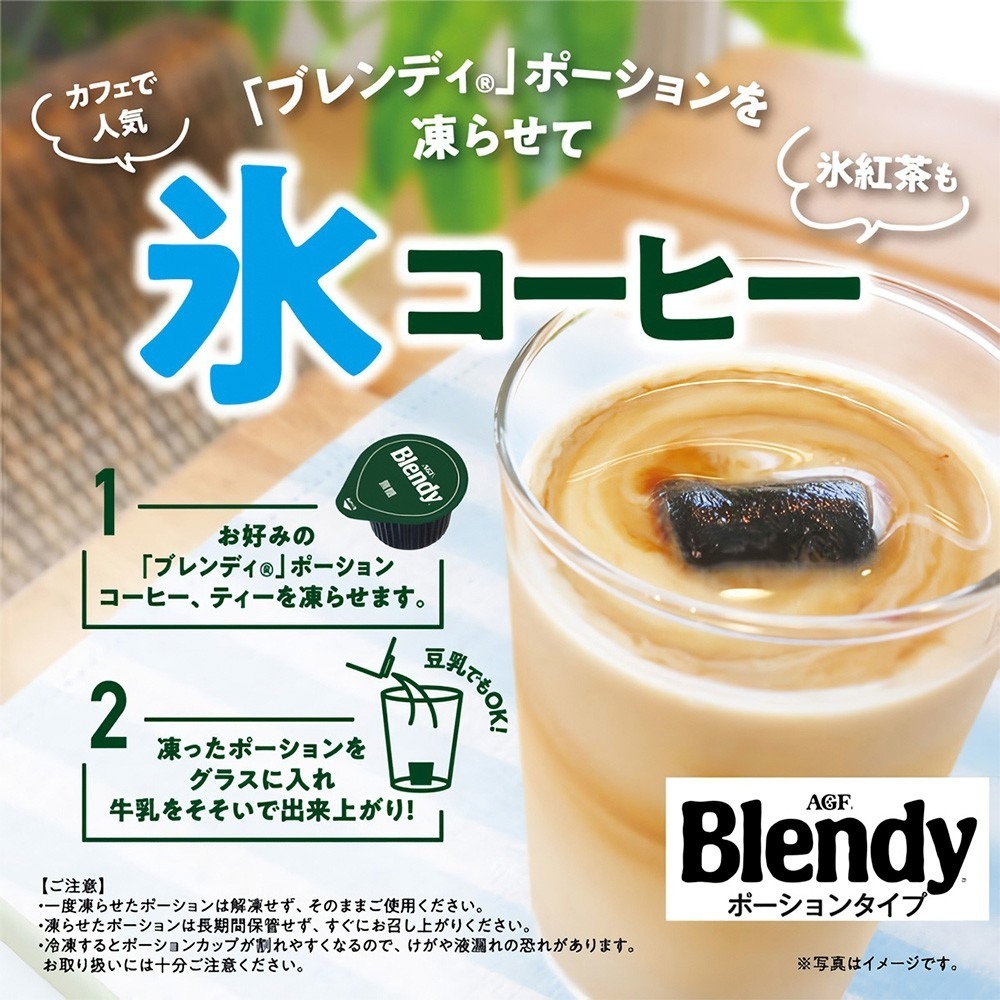 AGF Blendy 濃縮咖啡球(每包18g x 6入) 微糖咖啡 焦糖咖啡-細節圖2