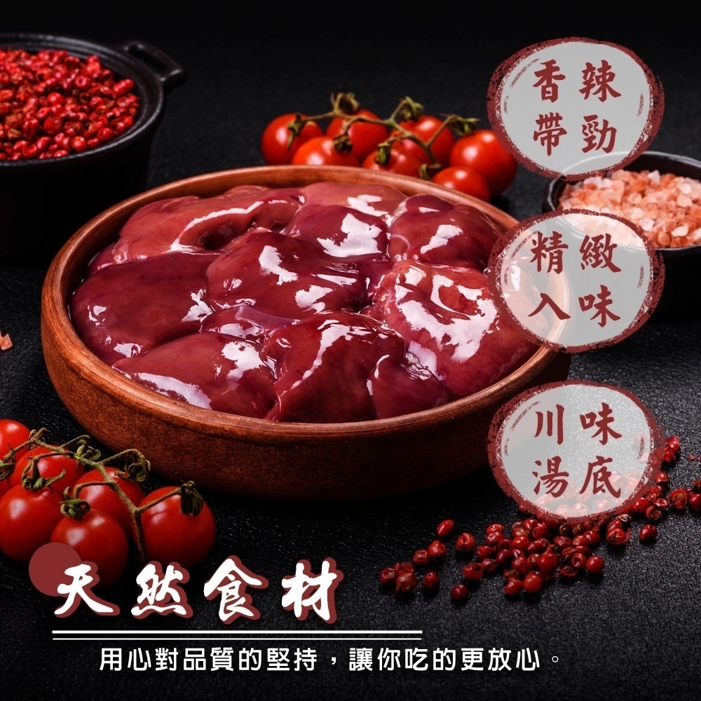 麻辣雙寶鴨血臭豆腐(每組500g±10%)【海陸管家】滿額免運 年菜必買-細節圖5