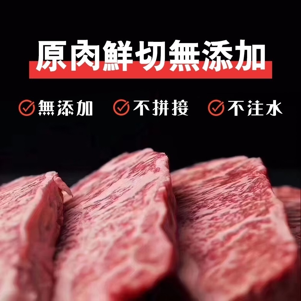 澳洲穀飼大麥牛霜降牛排(每片200g±10%)【海陸管家】澳洲牛 澳洲霜降牛 澳洲牛排 澳洲霜降牛排 霜降牛肉-細節圖2