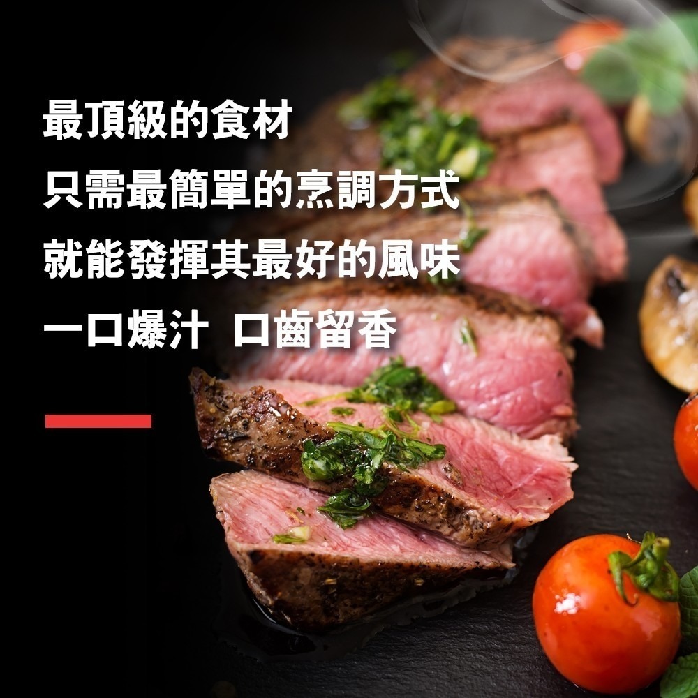 澳洲穀飼大麥牛霜降牛排(每片200g±10%)【海陸管家】澳洲牛 澳洲霜降牛 澳洲牛排 澳洲霜降牛排 霜降牛肉-細節圖3