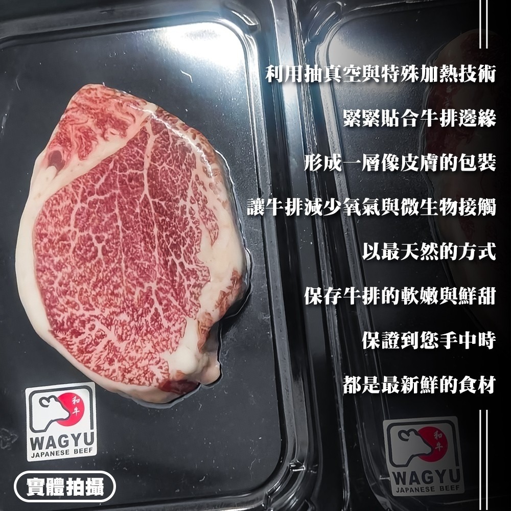 日本A5黑毛和牛菲力牛排(每片100g±10%)【海陸管家】日本和牛 日本菲力 菲力牛排 黑毛和牛-細節圖4