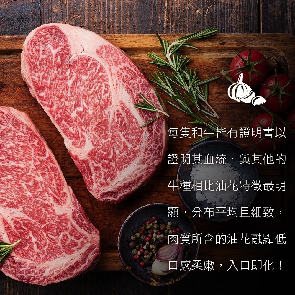 日本A5黑毛和牛菲力牛排(每片100g±10%)【海陸管家】日本和牛 日本菲力 菲力牛排 黑毛和牛-細節圖5