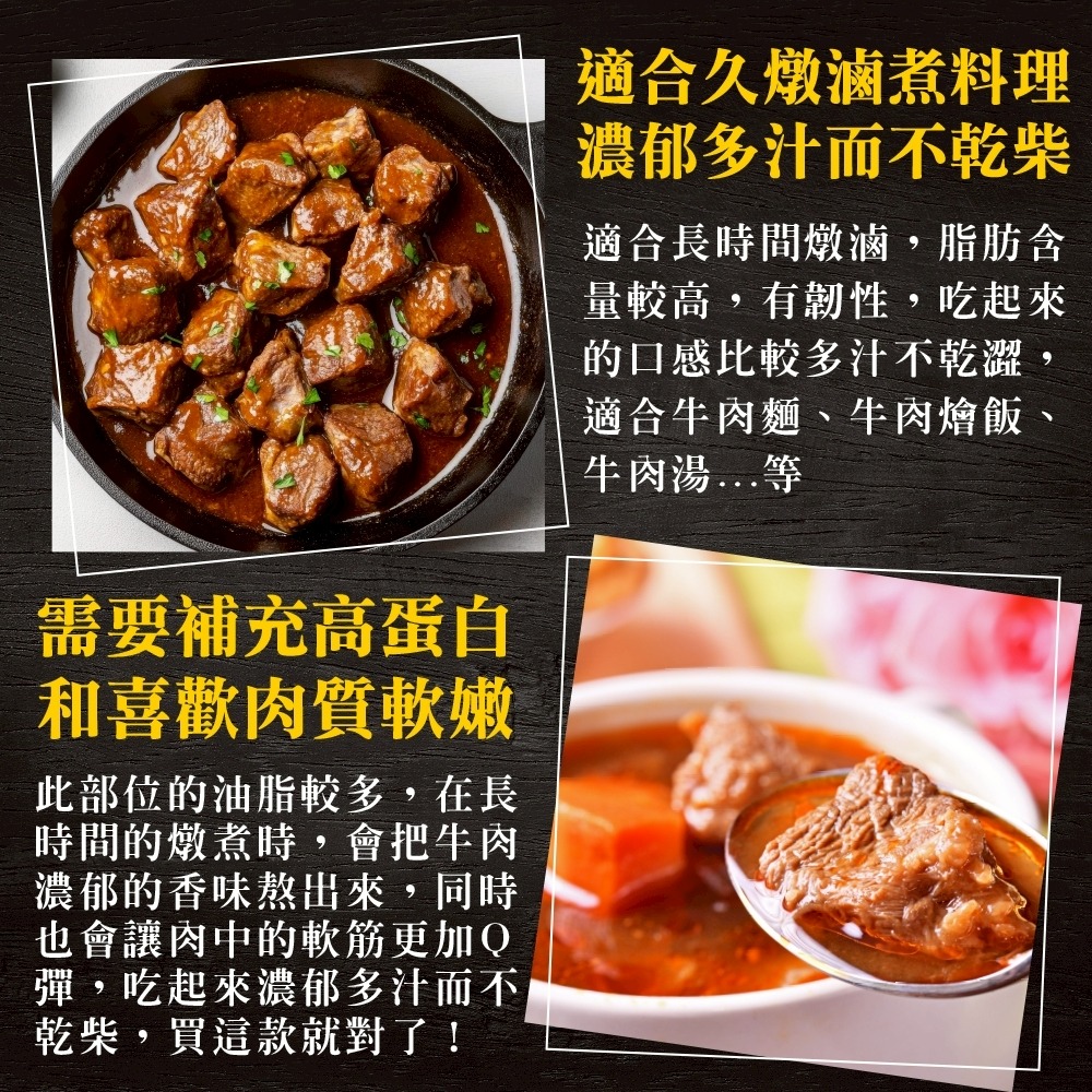 美國安格斯嫩牛肋條(每包500g±10%)【滿額免運】美國牛 牛肋 安格斯牛-細節圖3