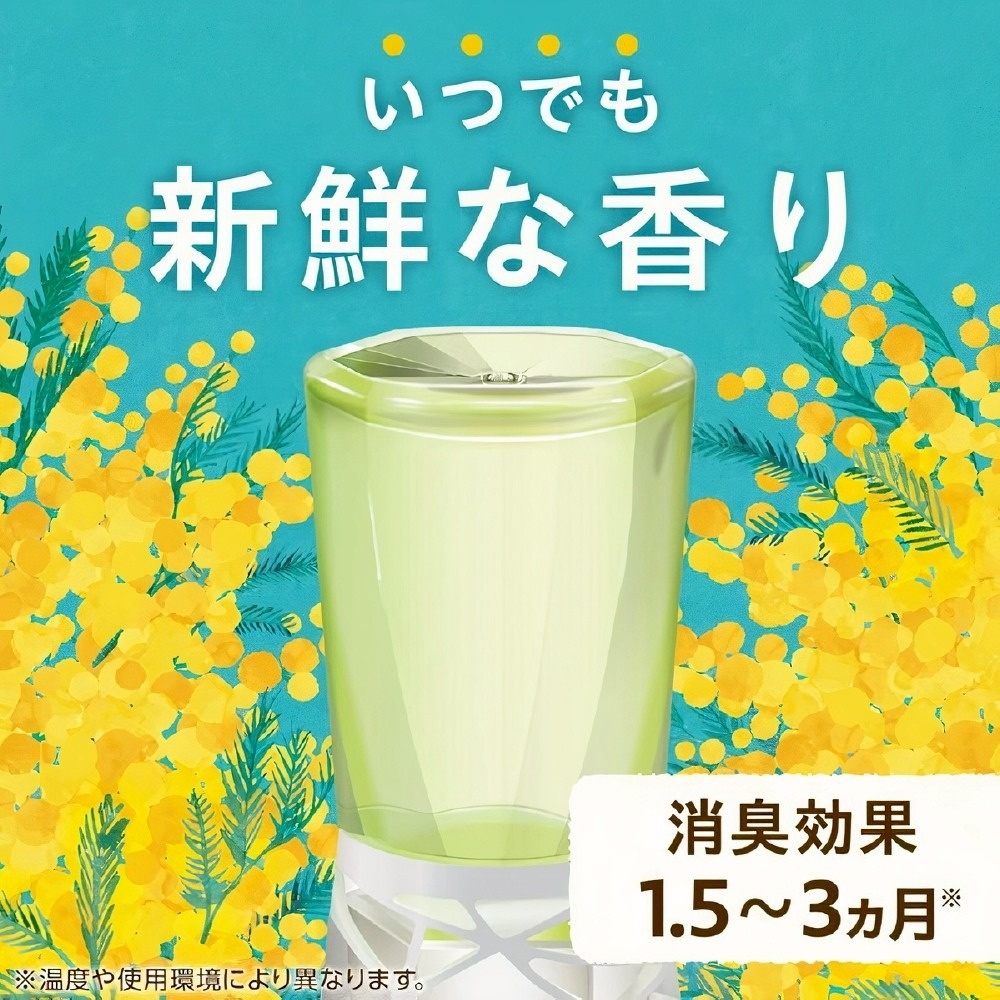現貨 日本原裝進口 Earth 芳香除臭劑 室內/浴廁 含羞草芳香 消臭劑 室內芳香 香氛 除臭芳香-細節圖8