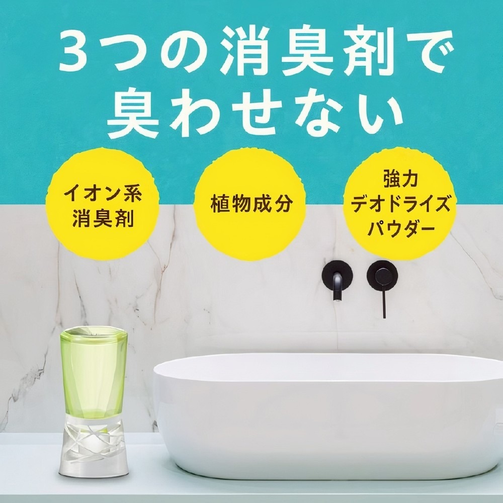 現貨 日本原裝進口 Earth 芳香除臭劑 室內/浴廁 含羞草芳香 消臭劑 室內芳香 香氛 除臭芳香-細節圖9