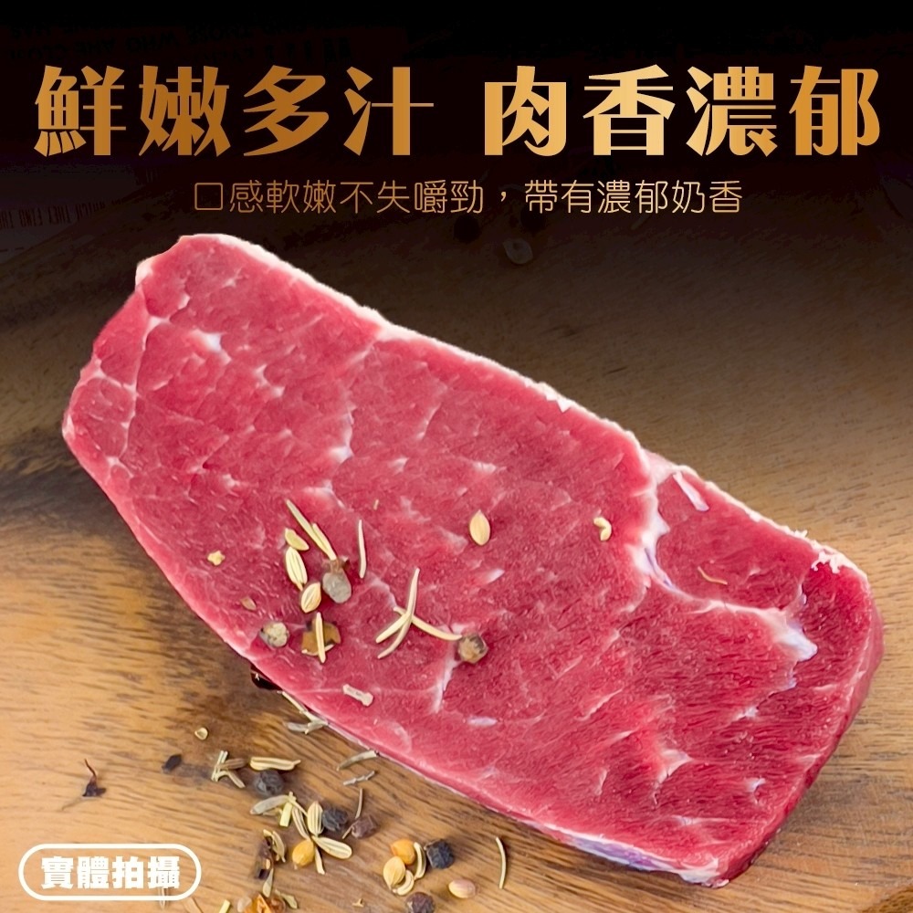 澳洲菲力牛排(每片100g±10%)【海陸管家】澳洲牛 澳洲牛肉 菲力牛 澳洲菲力 進口牛排 牛排-細節圖2