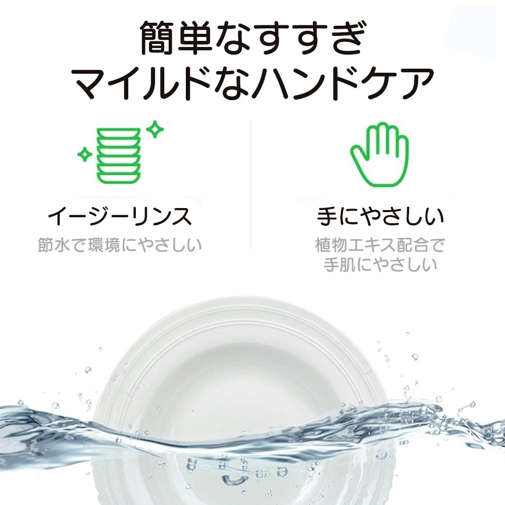 日本原裝進口 AWAS 洗碗精 600ml/瓶 ROCKET 火箭石鹼 去油 除菌 萊姆香 柑橘香-細節圖3