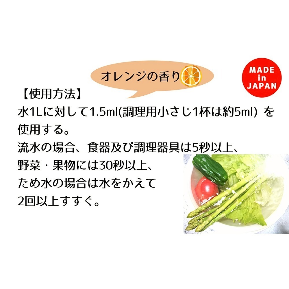 日本原裝進口 AWAS 洗碗精 600ml/瓶 ROCKET 火箭石鹼 去油 除菌 萊姆香 柑橘香-細節圖6