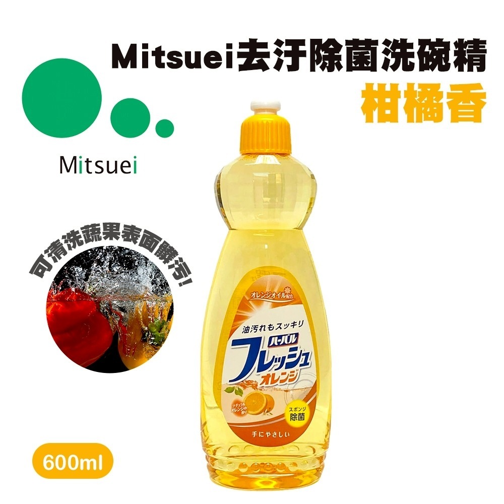 日本原裝進口 AWAS 洗碗精 600ml/瓶 ROCKET 火箭石鹼 去油 除菌 萊姆香 柑橘香-細節圖7