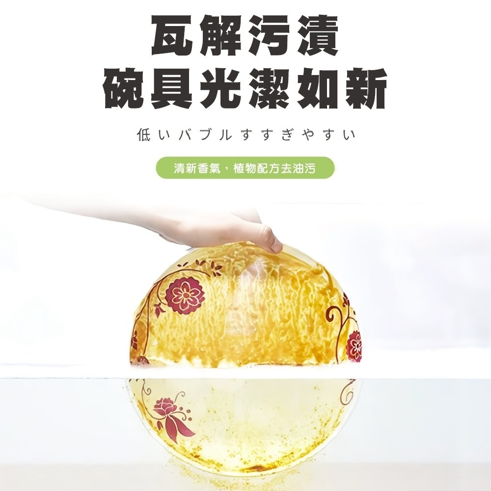 日本原裝進口 AWAS 洗碗精 600ml/瓶 ROCKET 火箭石鹼 去油 除菌 萊姆香 柑橘香-細節圖8