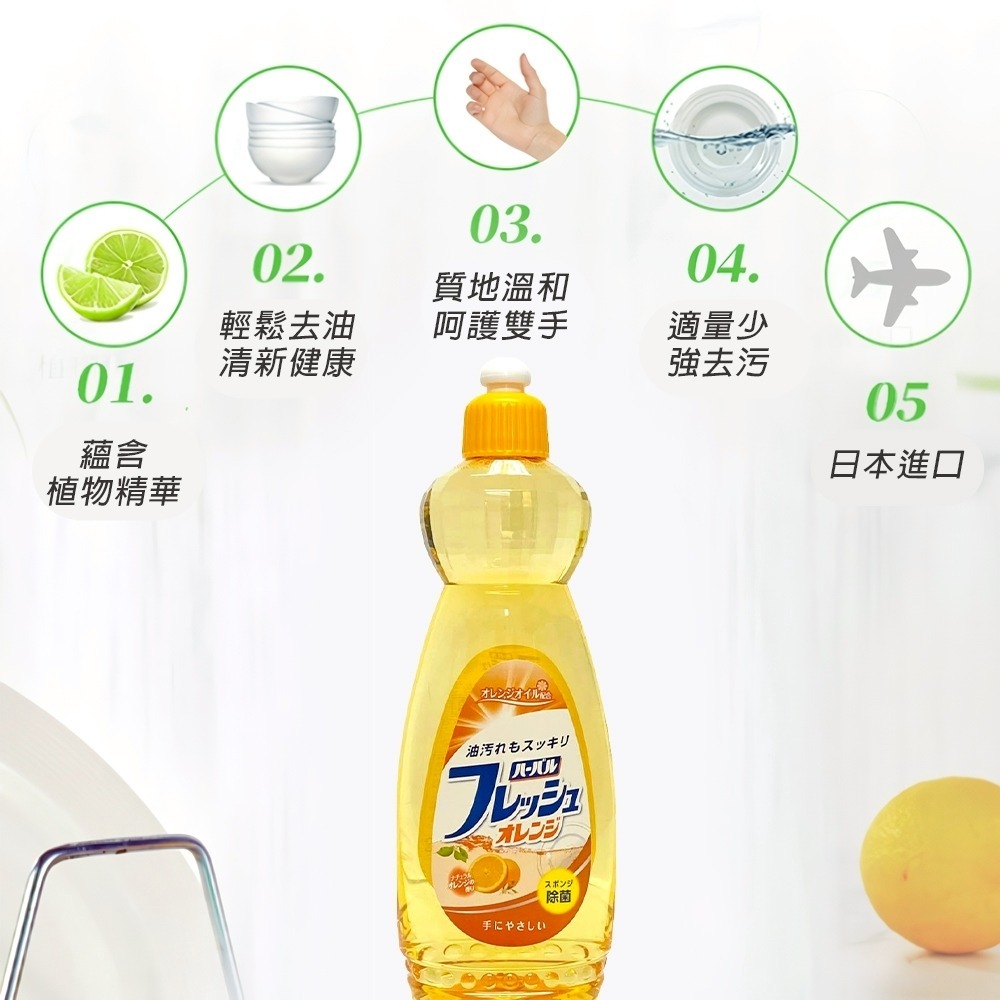 日本原裝進口 AWAS 洗碗精 600ml/瓶 ROCKET 火箭石鹼 去油 除菌 萊姆香 柑橘香-細節圖9