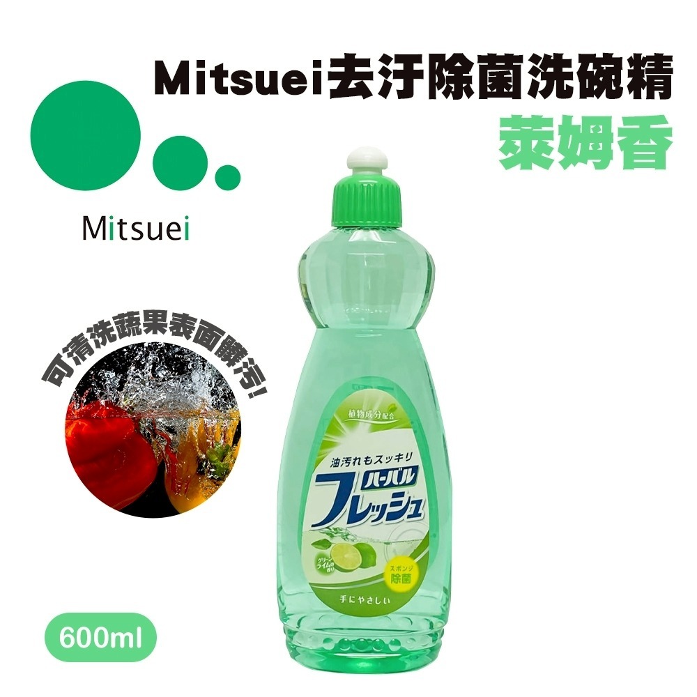 日本原裝進口 AWAS 洗碗精 600ml/瓶 ROCKET 火箭石鹼 去油 除菌 萊姆香 柑橘香-細節圖10