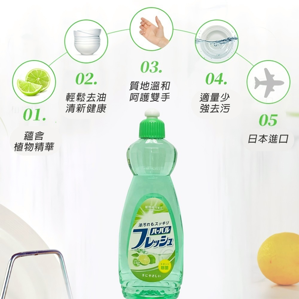 日本原裝進口 AWAS 洗碗精 600ml/瓶 ROCKET 火箭石鹼 去油 除菌 萊姆香 柑橘香-細節圖11