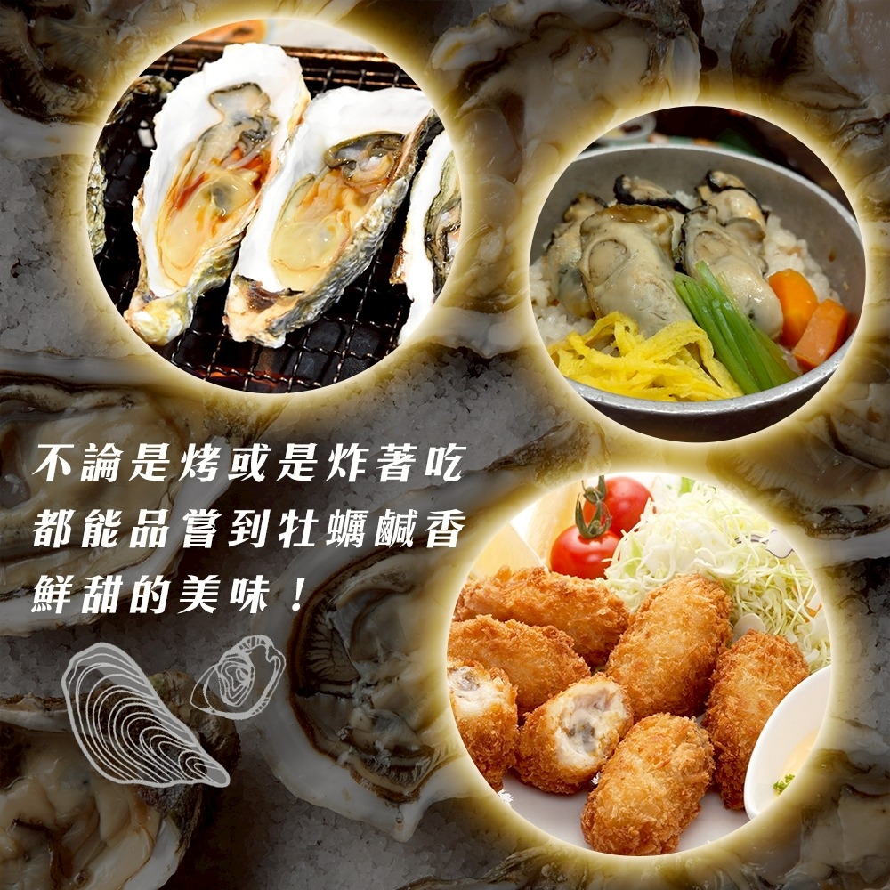 日本宮城縣帶殼牡蠣10kg±10%/約80-110顆【海陸管家】日本牡蠣 帶殼牡蠣 海鮮-細節圖5