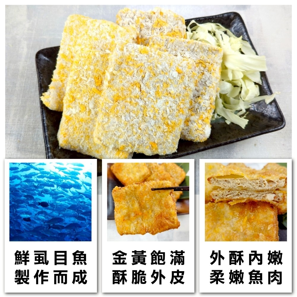 香酥虱目魚排(每包3片/210g±10%)【海陸管家】炸魚排 黃金魚排 香酥魚排-細節圖2