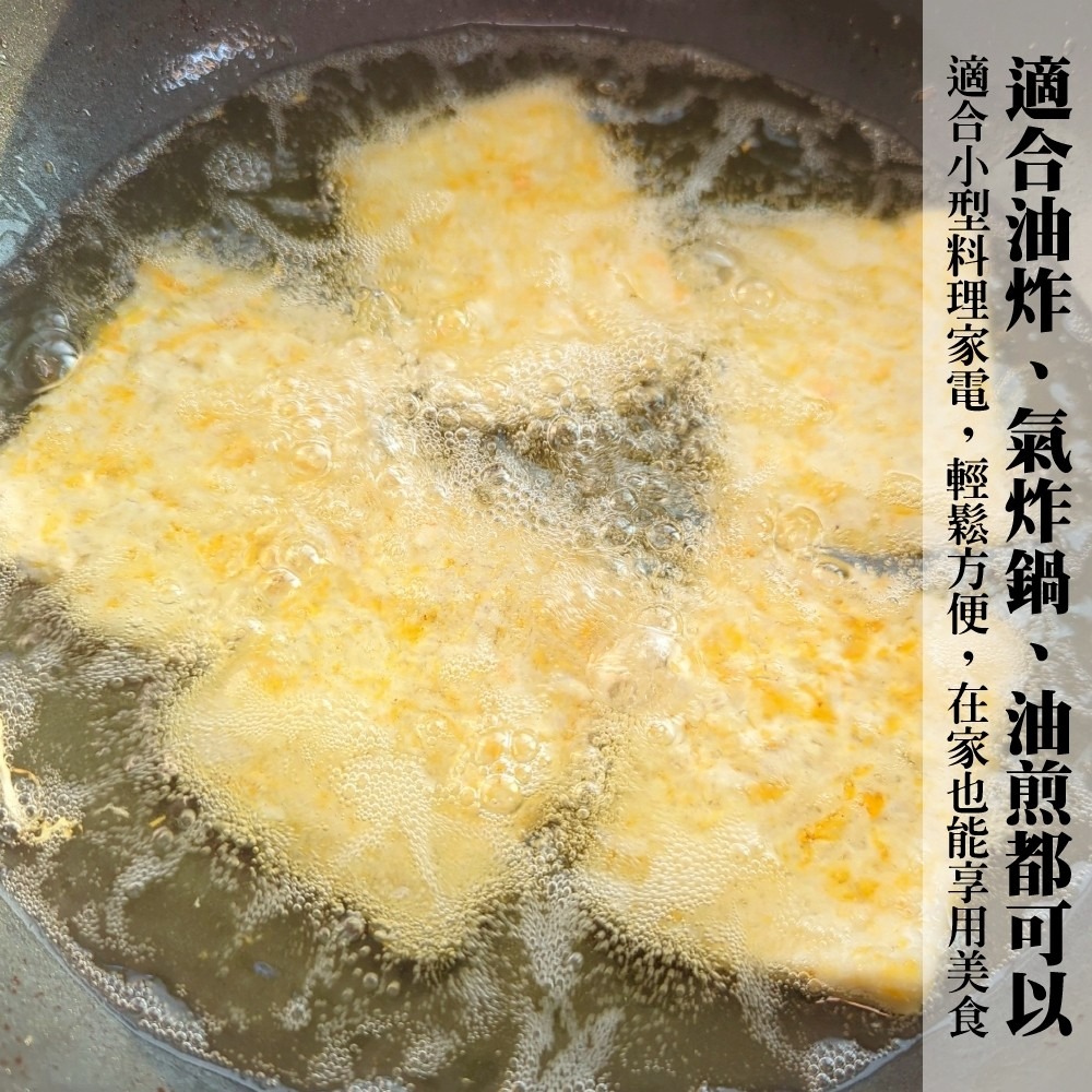 香酥虱目魚排(每包3片/210g±10%)【海陸管家】炸魚排 黃金魚排 香酥魚排-細節圖4