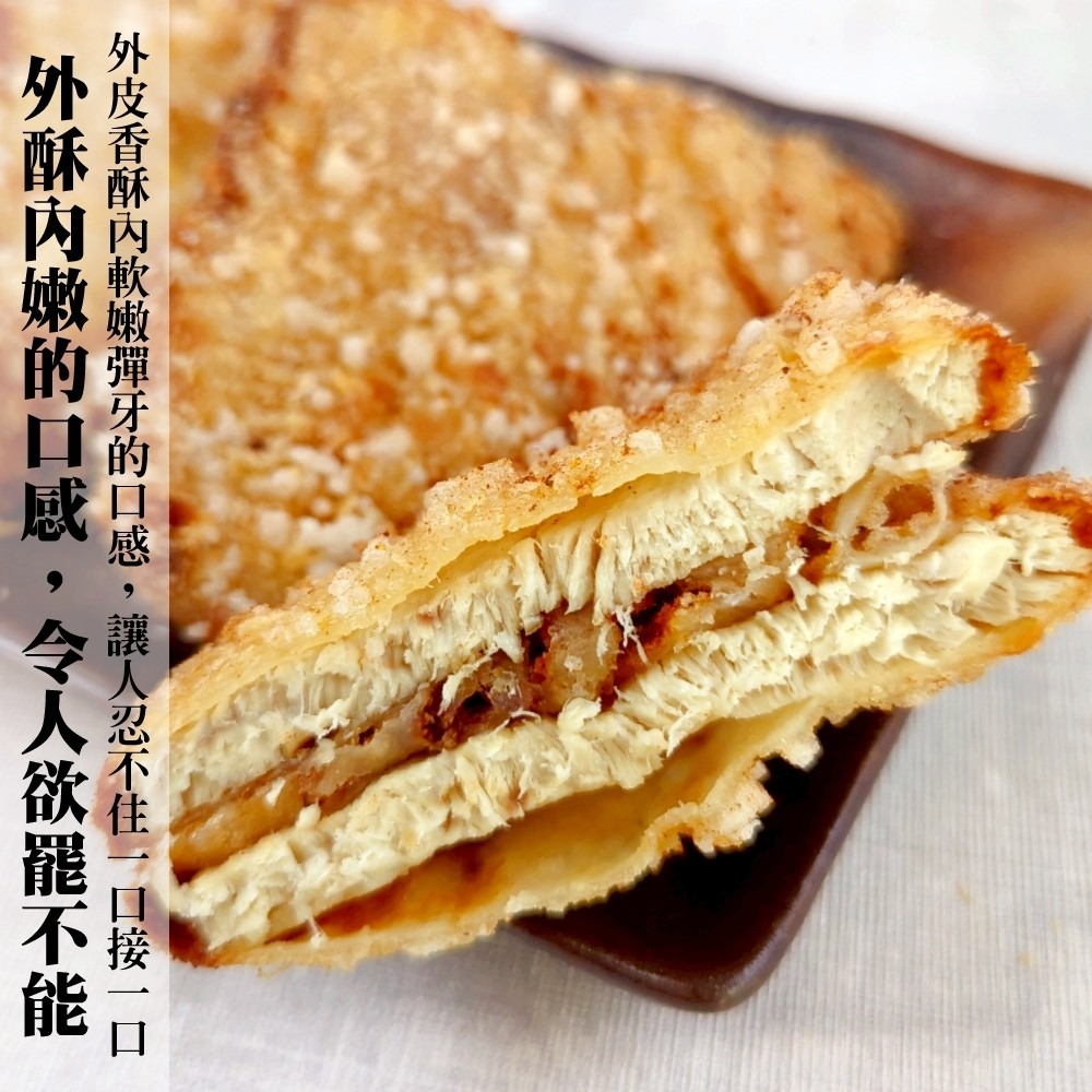 香酥旗魚排(每包3片/210g±10%)【海陸管家】炸魚排 黃金魚排 香酥魚排 黃金旗魚排-細節圖5