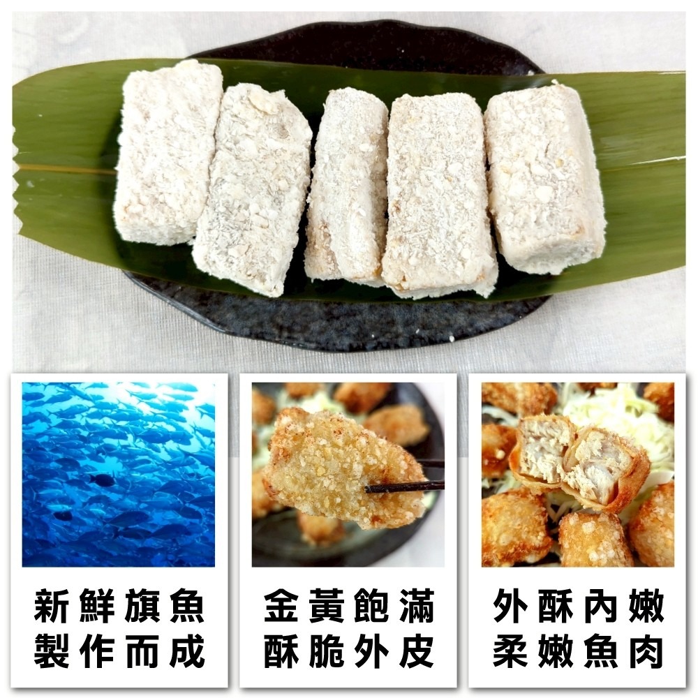 香酥旗魚塊(每包8塊/240g±10%)【海陸管家】炸魚排 黃金魚排 香酥魚排 黃金旗魚排-細節圖2