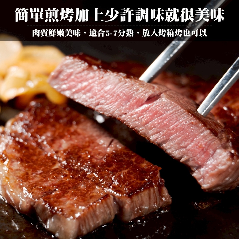 美國Choice板腱牛排(每片100g±10%)【海陸管家】美國牛 美國牛肉 美國牛排 板腱牛-細節圖3